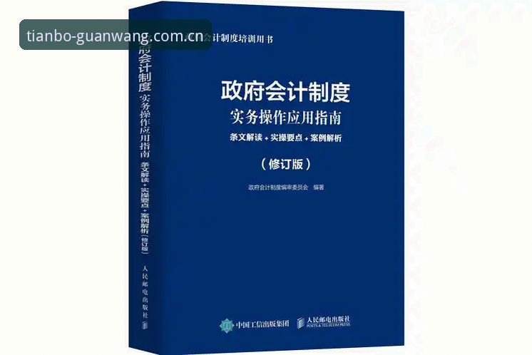 天博官网唯一入口 天博体育平台2025最新动态:TB官方安全入口唯一性解读与用户实操指南