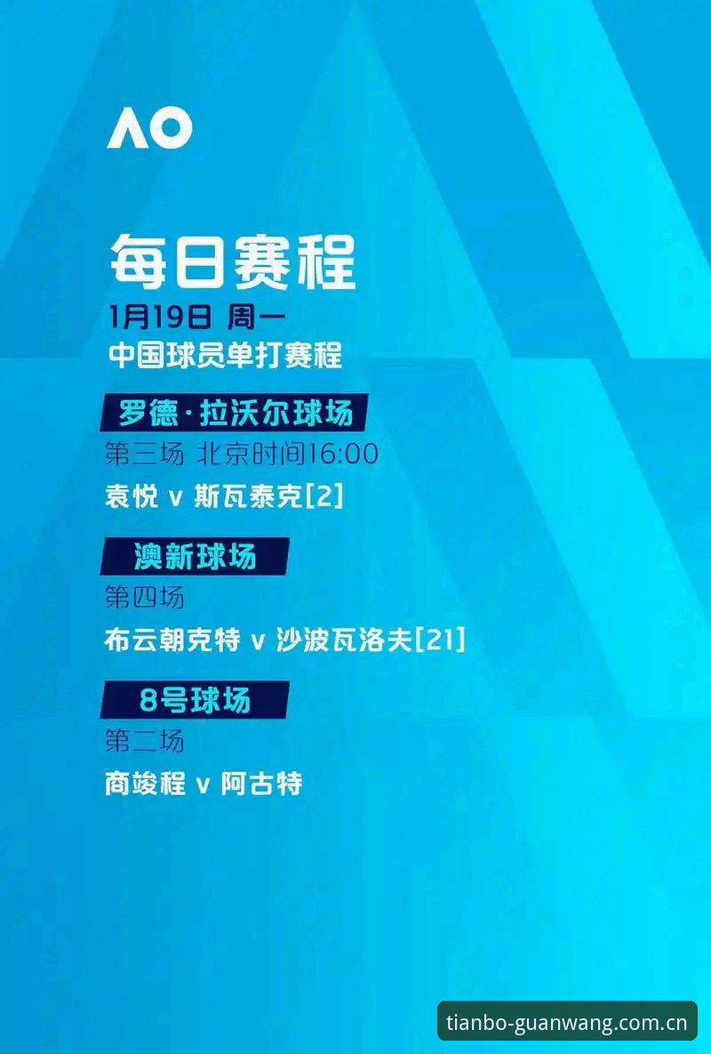 天博体育入口 天博体育平台最新动态:官方入口升级v2.2.1版本,安全访问路径全面解析