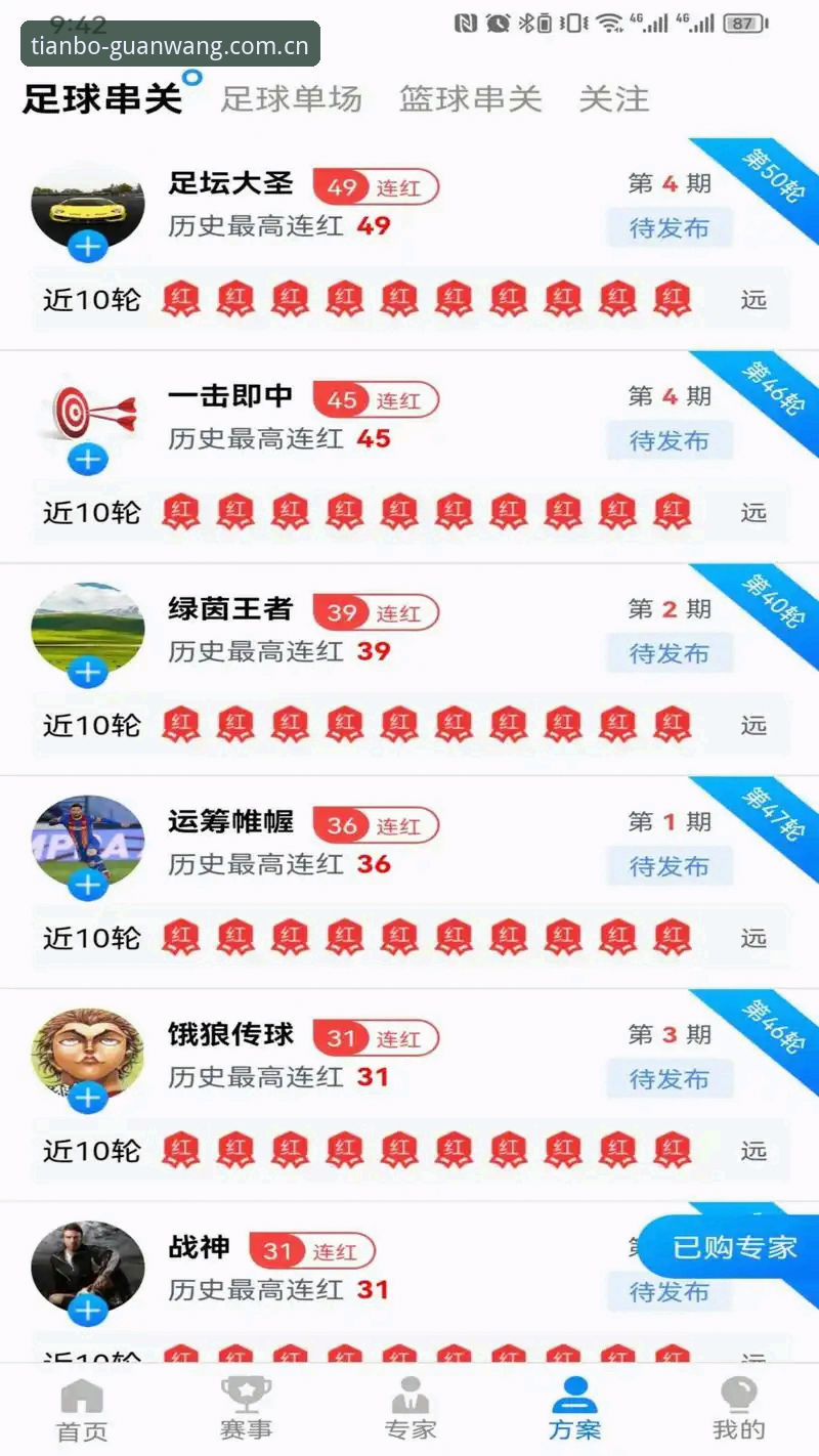 天博体育入口 资深用户分享天博体育平台实战经验:如何快速找到TB官方安全入口