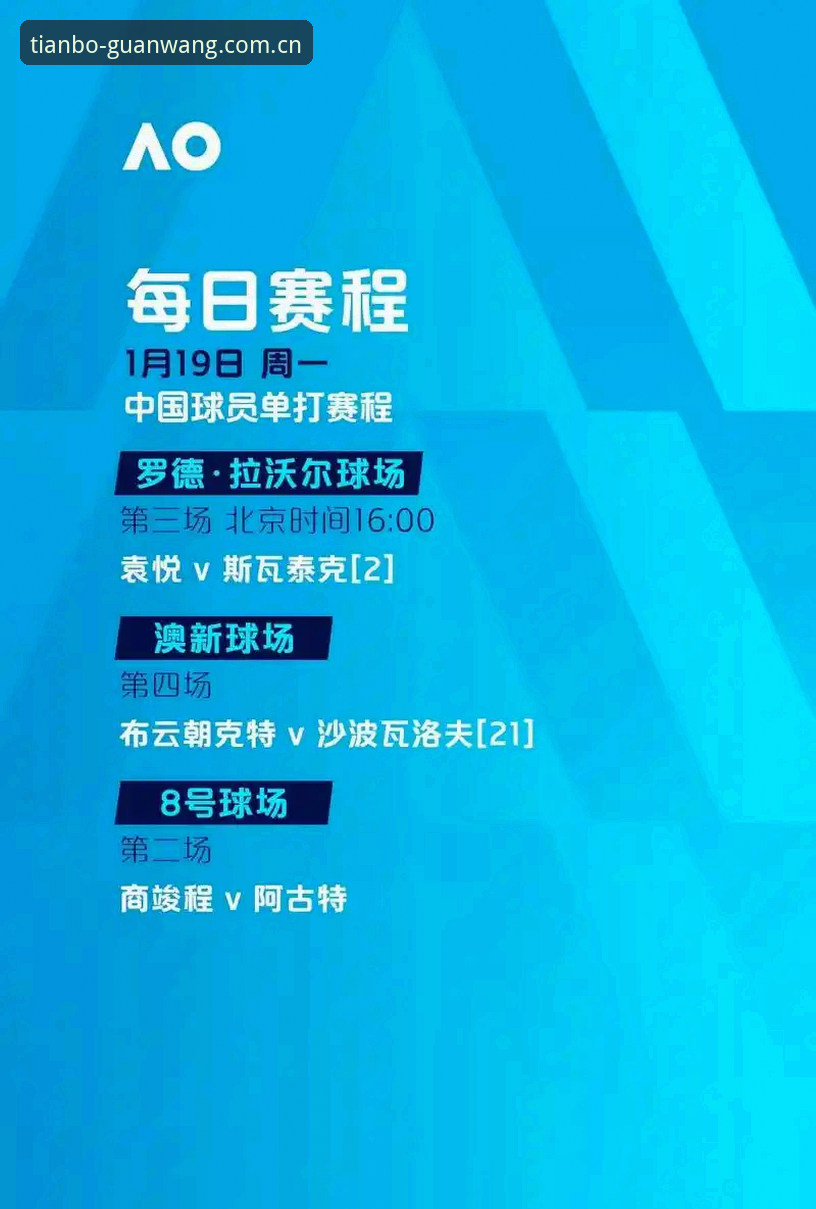 天博官网怎么进 维拉欧联夺冠实用观赛指南:从历史性3-0到天博平台独家视角